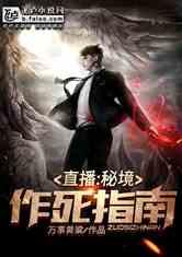 恐龙绝地逃生