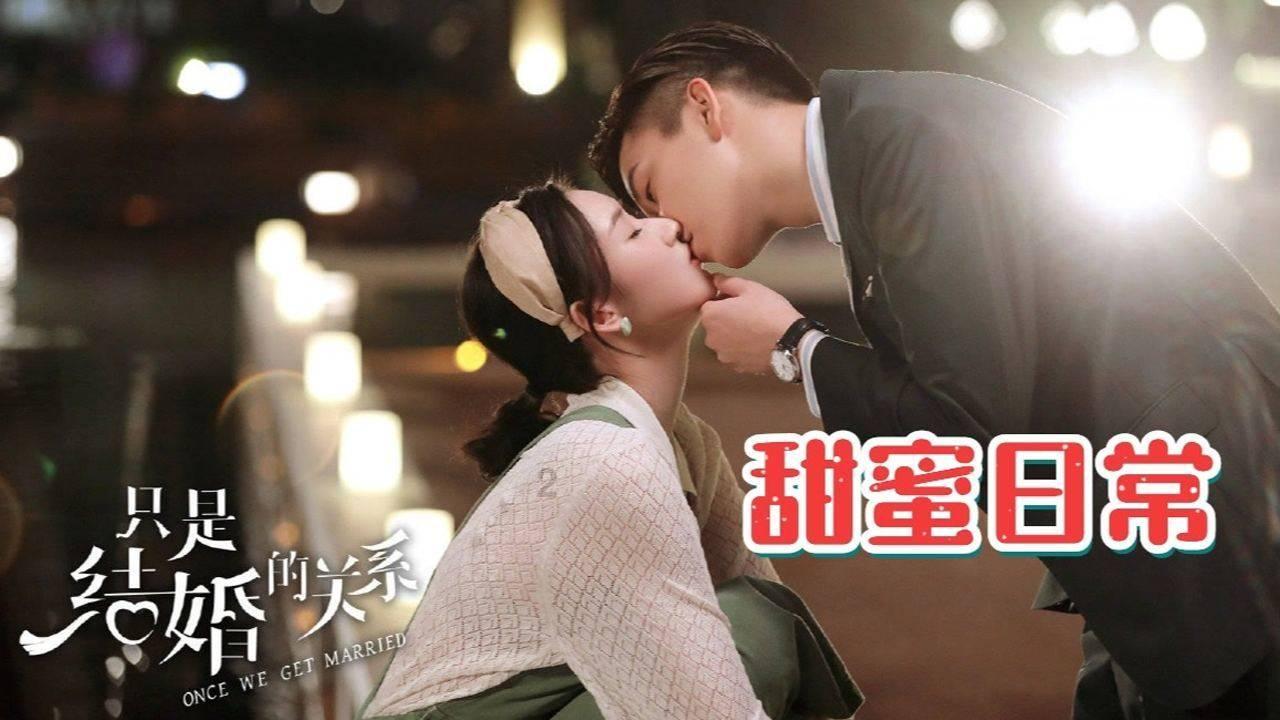 老山羊救援