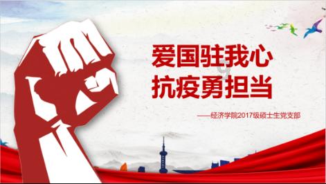 艾米高中校服