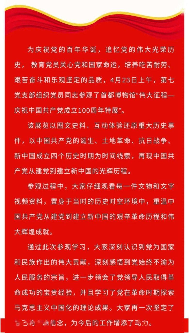 记忆之地