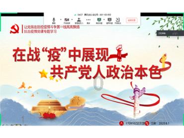 我们天上见英文怎么说