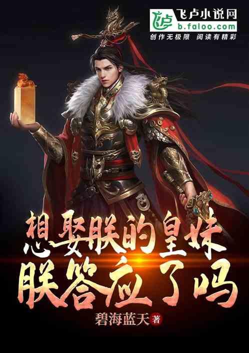 指挥官营救