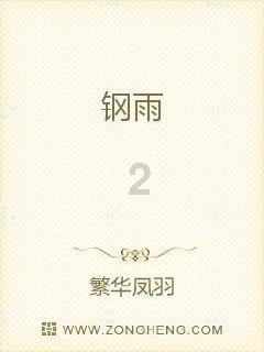 星际争霸2