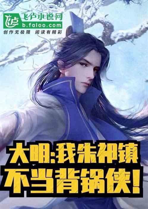 什么是中医？中医的特点有哪些？游戏画面