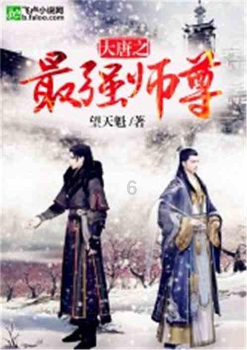 教师技术岗位八级相当于什么级别?