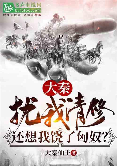 救援部落穴居人