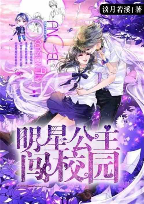 拯救机智男孩